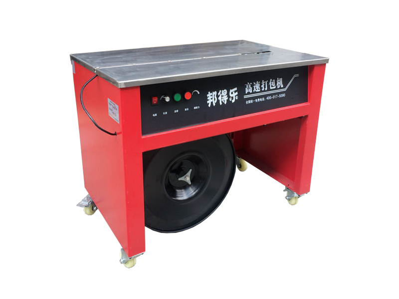 熱收縮膜包裝機(jī)，封口機(jī)  ,封箱機(jī), 打包機(jī) ,熱收縮膜定制, 全自動(dòng)包裝機(jī)